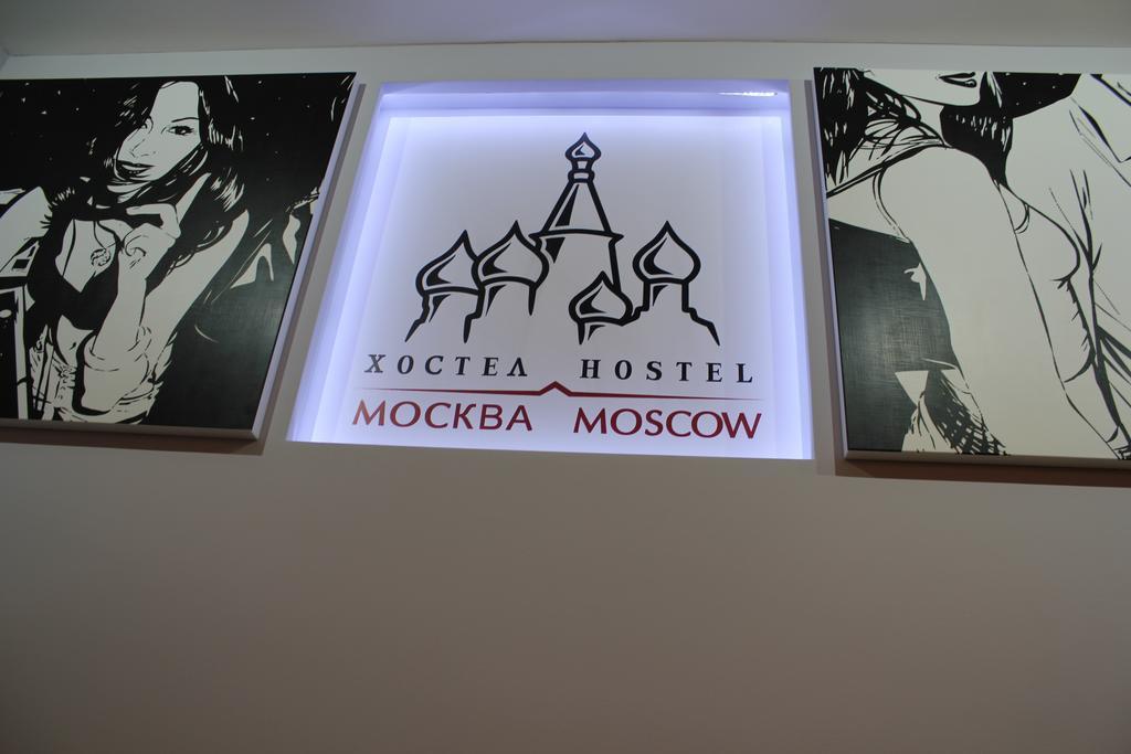 Hostel Moscova Exterior foto